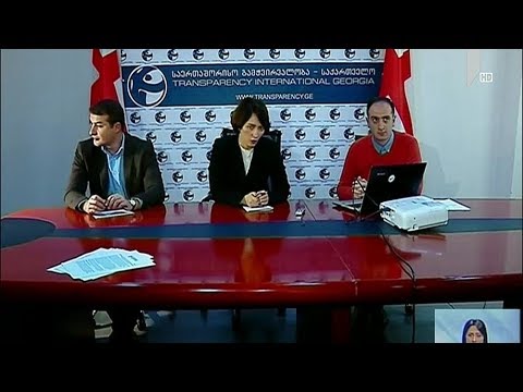 საზოგადოებრივი აზრის გამოკითხვის შედეგები